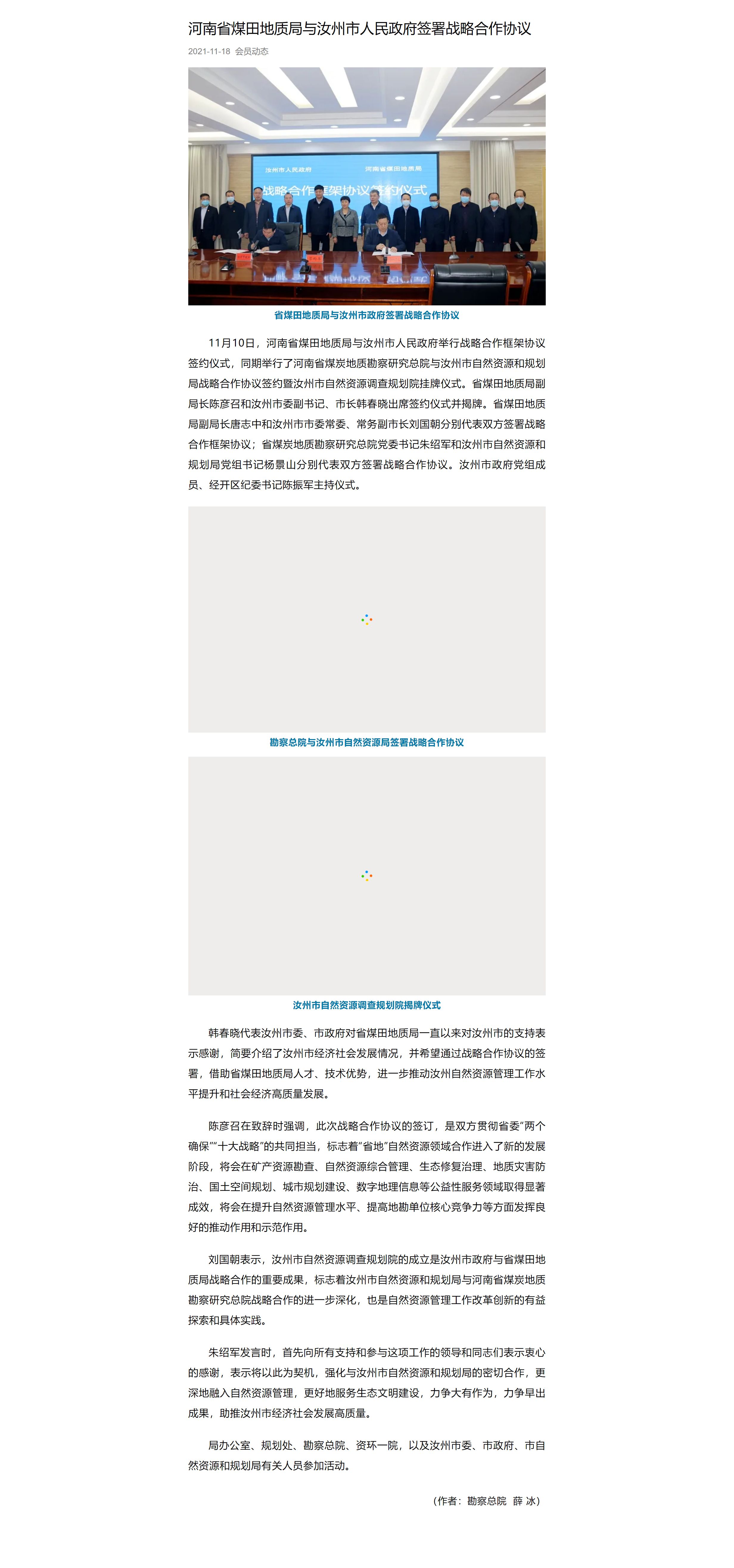 会员动态(1).jpg