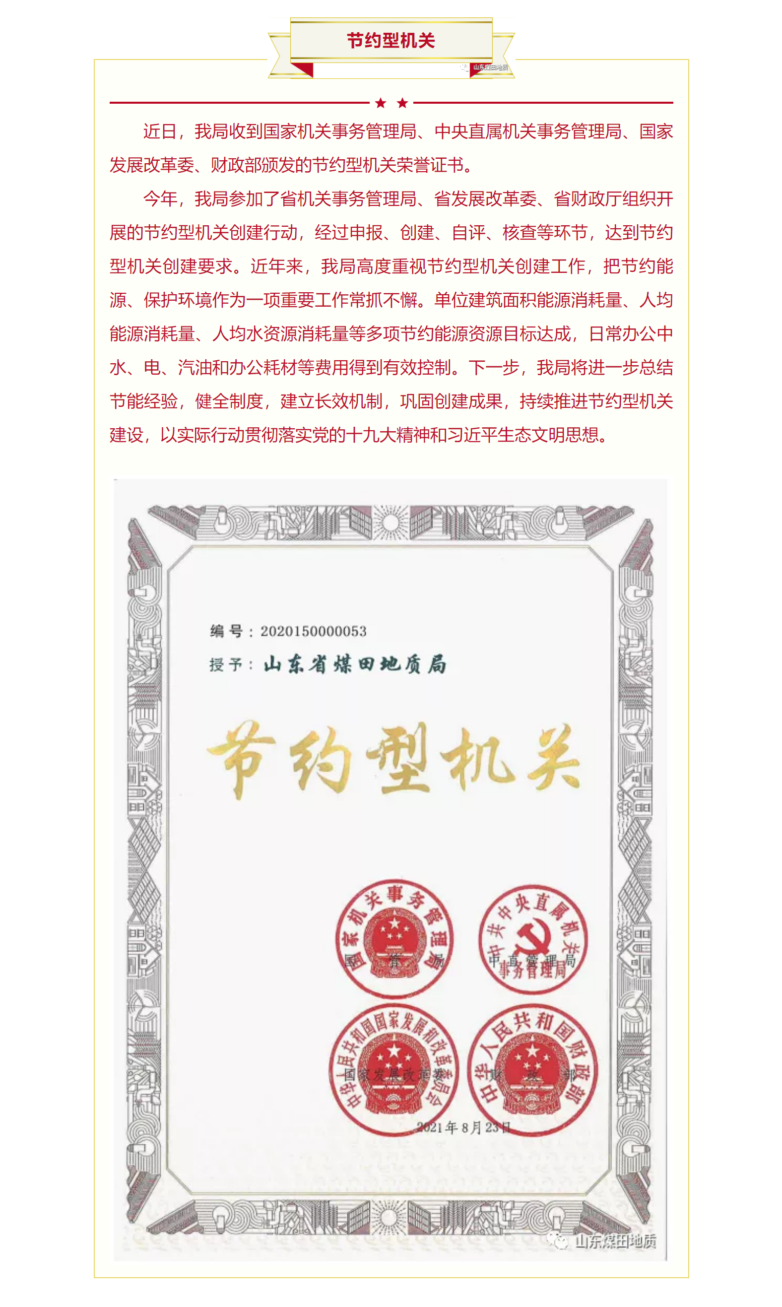 会员动态.png