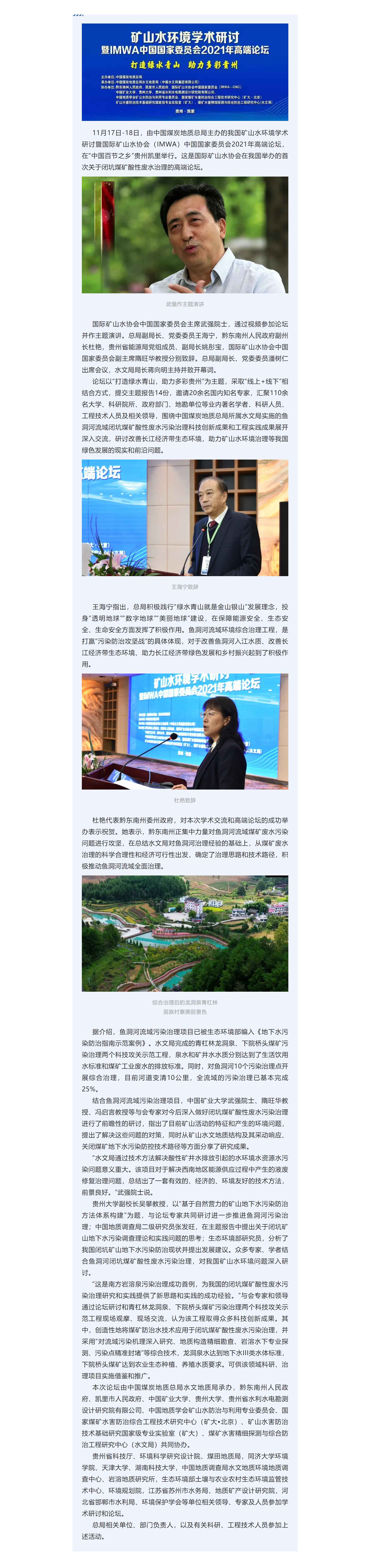 会员动态(1).jpg