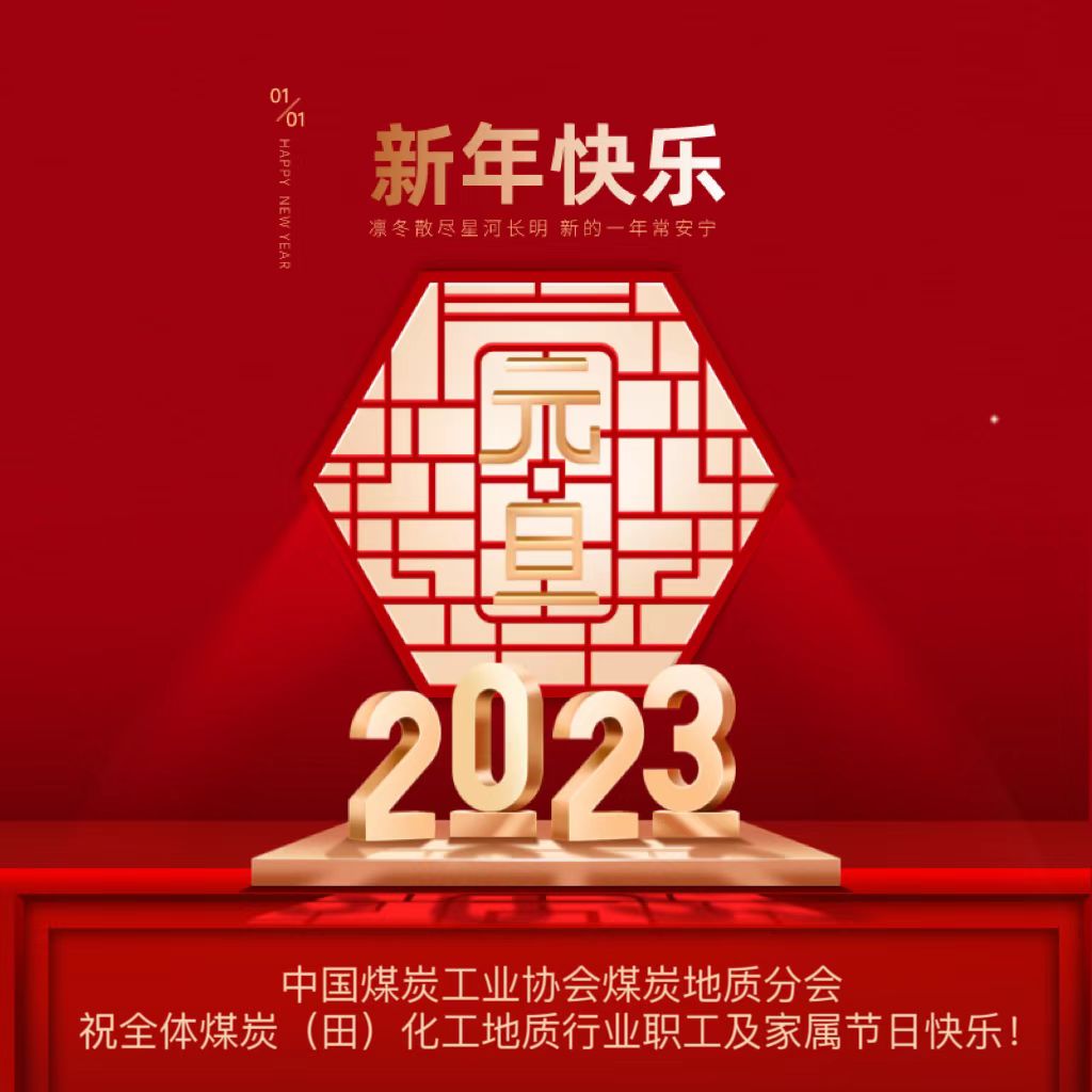 微信图片_20221230192812.jpg